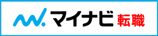 マイナビ転職　応募受付中